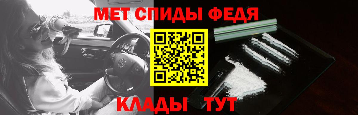 АМФЕТАМИН Розовый  Амфетамин  Волжск  Вход с VPN 