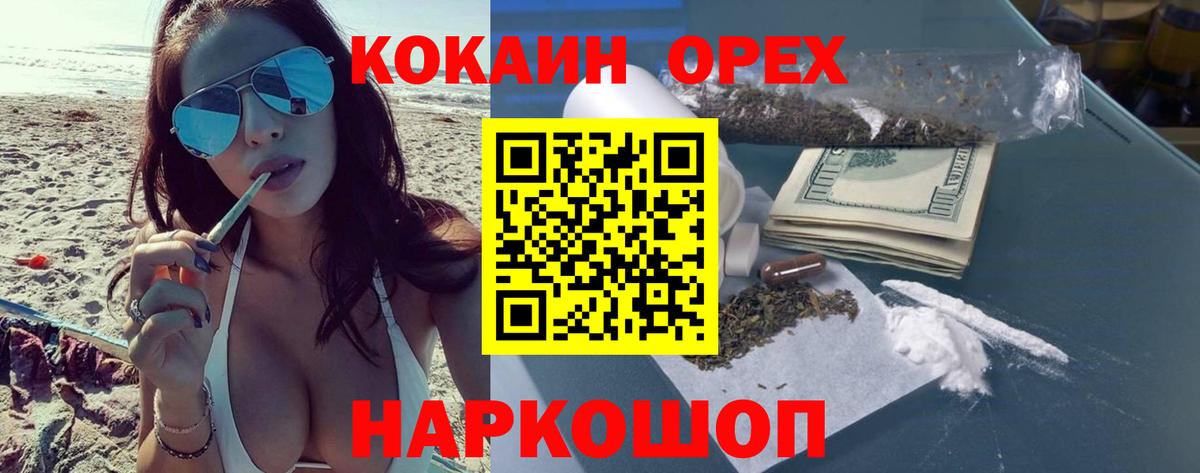 Кокаин  Волжск  цены наркотик  КОКАИН VHQ  КОКАИН FishScale 