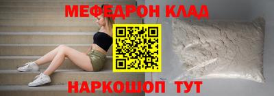 PSILOCYBIN Кумертау
