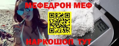 PSILOCYBIN Кумертау