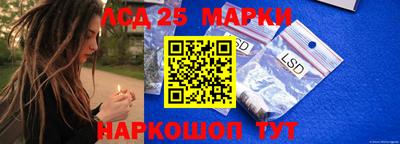 PSILOCYBIN Кумертау