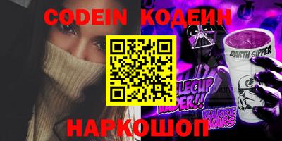 экстази Абакан