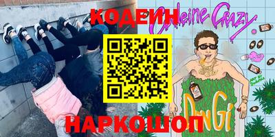 ПСИЛОЦИБИНОВЫЕ ГРИБЫ Кулебаки