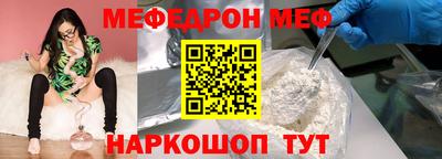PSILOCYBIN Кумертау