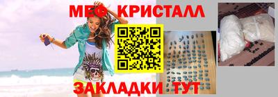 экстази Абакан