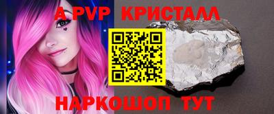 PSILOCYBIN Кумертау