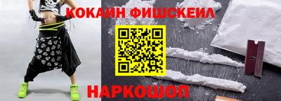 PSILOCYBIN Кумертау