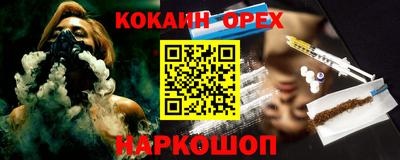 ПСИЛОЦИБИНОВЫЕ ГРИБЫ Кулебаки