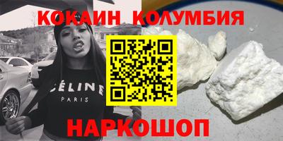 марки lsd Кунгур