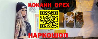 ПСИЛОЦИБИНОВЫЕ ГРИБЫ Кулебаки