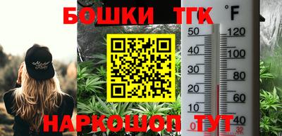 PSILOCYBIN Кумертау