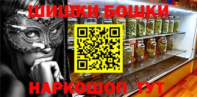 экстази Абакан