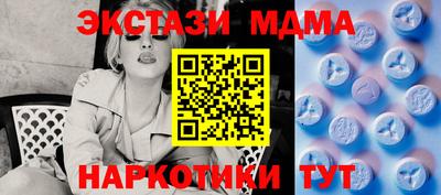 марки lsd Кунгур