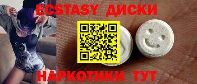 ПСИЛОЦИБИНОВЫЕ ГРИБЫ Кулебаки