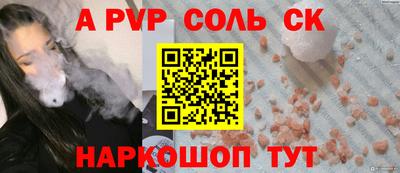 марки lsd Кунгур