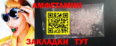 PSILOCYBIN Кумертау