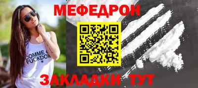 PSILOCYBIN Кумертау