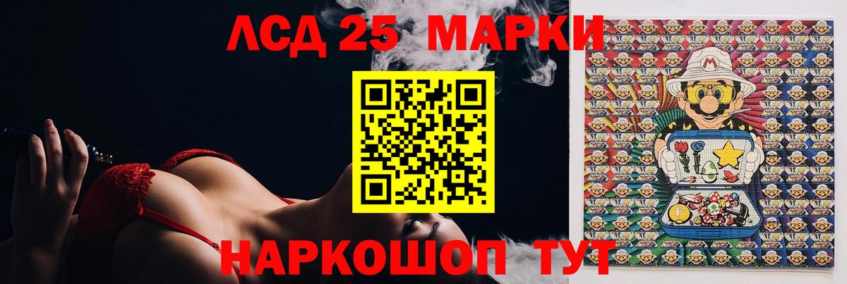 ЛСД экстази ecstasy Волжск