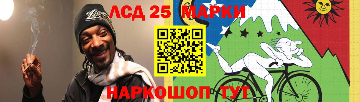 Волжск  МЕГА зеркало  LSD-25 экстази  Вход с VPN  ЛСД экстази кислота  Лсд 25 экстази ecstasy 