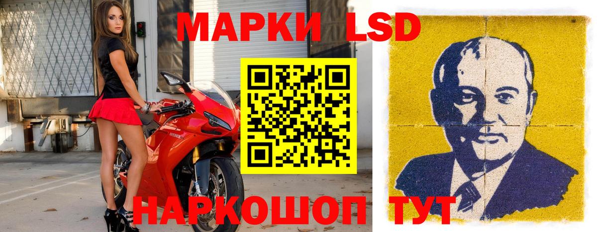 Волжск  Марки N-bome 1500мкг  Марки N-bome 1500мкг  Марки 25I-NBOMe  Вход с VPN 