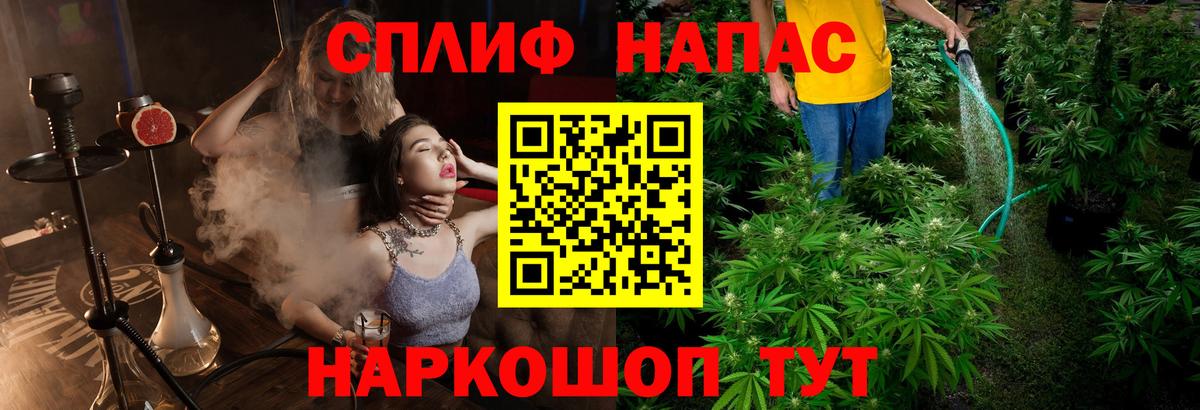Конопля LSD WEED Волжск
