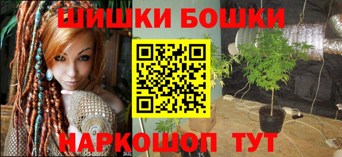 Каннабис White Widow  Вход с VPN  Каннабис SATIVA & INDICA  Шишки марихуана White Widow  Волжск 